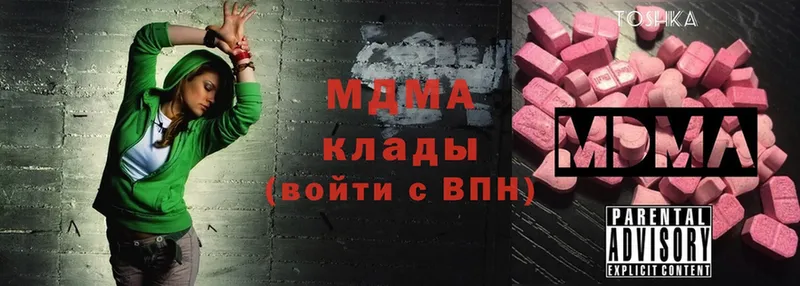 магазин продажи   Луховицы  MDMA VHQ 