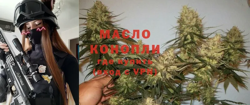 ТГК THC oil  дарк нет как зайти  Луховицы  цена наркотик  кракен вход 